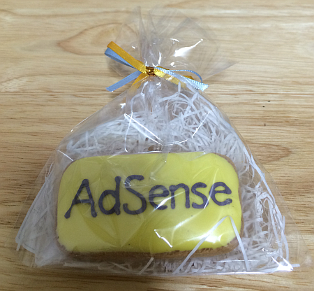Google の「2014 AdSense Partner Summit in 東京」に参加してきました