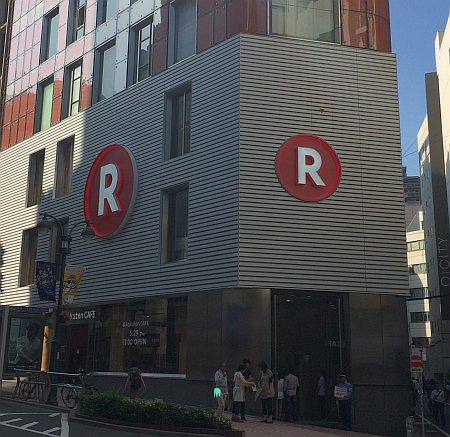 渋谷の楽天カフェ（Rakuten CAFE）は楽天カードや楽天Edyでの決済がお得
