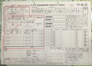 ng140510-01