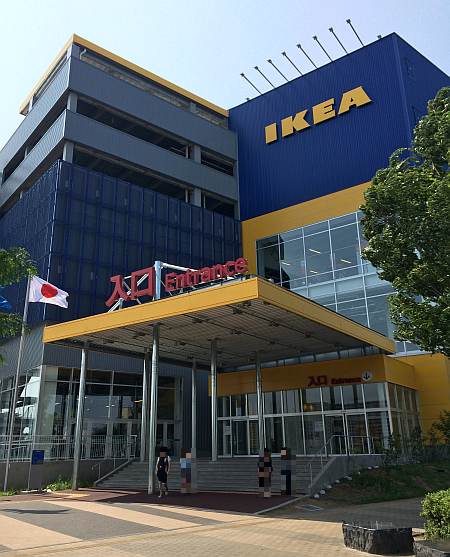 仕事部屋の机やイスを探すため「IKEA立川」に行ってきました