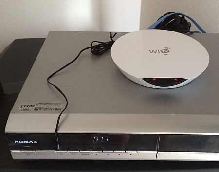 自宅のテレビ映像を PC、スマホで見られる wiTV（CVS-150CA）を試してみました