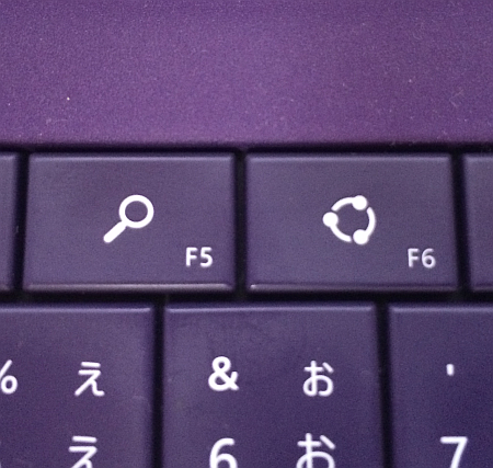 Surface Pro 3 で「Fn」キーを押したままの状態（ロック）と解除を切り替えるファンクションキー操作