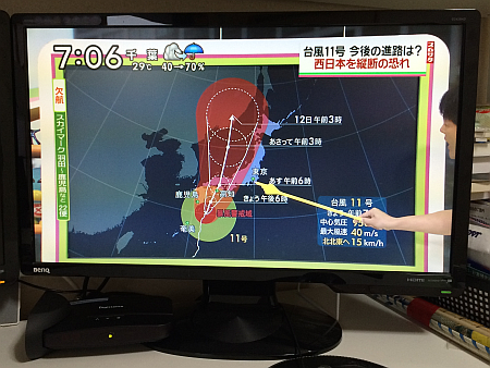 液晶ディスプレイがテレビになる HDMI端末付きフルセグ地デジチューナー DS-DT403 レビュー