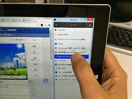 Surface Pro 3 で Chrome のタブを縦並びにリスト表示して切り替えや閉じるタッチ操作ができる拡張機能「Tabman Tabs Manager」