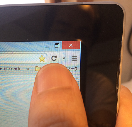 「更新（リロード）」ボタンを右側に表示する Chrome拡張機能「Reload」