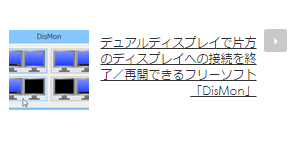 WordPress で前後の記事へのリンクにサムネイル画像を表示させてみました