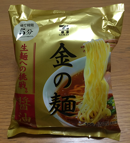 セブンゴールド「金の麺　醤油味」で具だくさんのインスタントラーメンを作ってみました