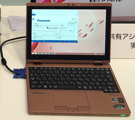 パナソニックの Let's note RZ4 に触ってきましたが、薄さ軽さ（約745g）に感心しました