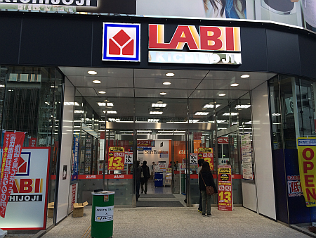 ヤマダ電機 LABI吉祥寺にオープンから半月後の平日昼間に行ってきました