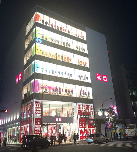 ユニクロ吉祥寺店にもついでに行ってきました