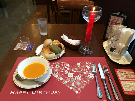 パン食べ放題のサンマルク石神井台店で季節のお誕生日コースを食べてきました
