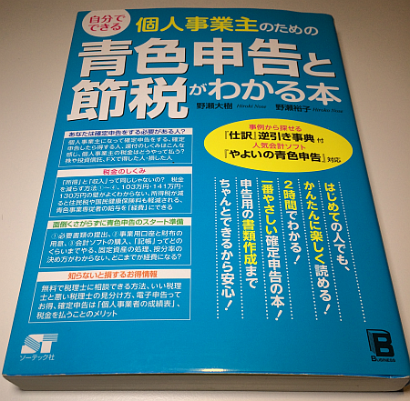 「なにしろパソコン編集長」が2015年にやりたいこと＆やるべきこと