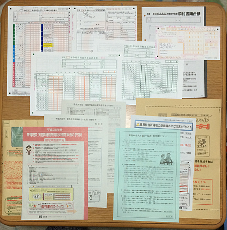 「所得税及び復興特別所得税の確定申告書用紙等在中」の封筒が届きました