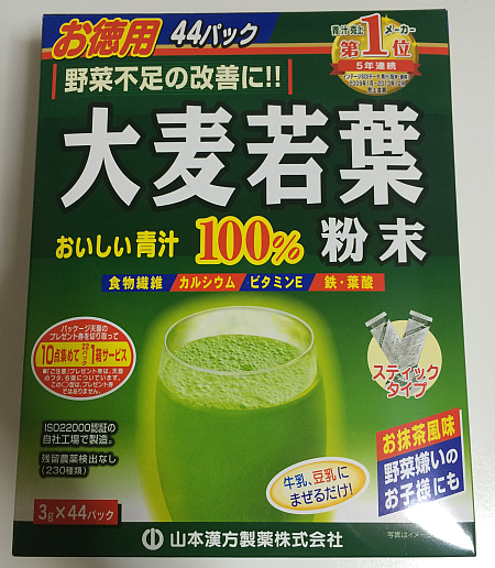 「1日2食」で朝食を抜いてから 8ヶ月が経過して感じたメリットと試行錯誤