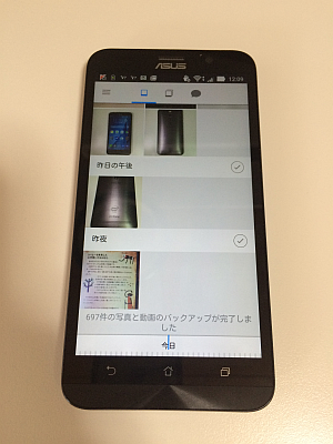 ZenFone と iPhone で撮影した写真の一括管理は Dropbox アプリ「Carousel（カルーセル）」が便利