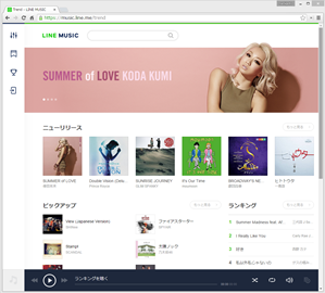 「LINE MUSIC」のブラウザー版がパソコンで使えて「Apple Music」の iTunes よりも快適