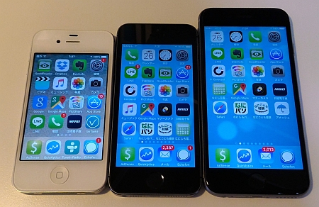 Apple から iPhone 6s 到着！第一印象と au の nano-SIM が使えることを確認