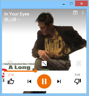 Google Play Music をパソコンで快適に使う「ミニプレーヤー」と Chrome 拡張機能「Prime Player」