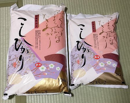 茨城県境町ふるさと納税記念品「新米コシヒカリ 15kg」が届きました！