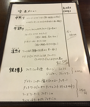 2015-10-30 16.17.25