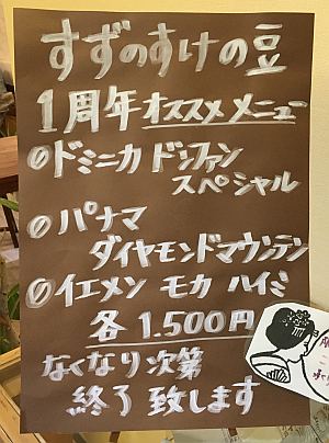 2015-11-07 18.32.54