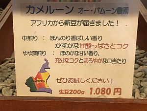 2015-11-19 14.08.53