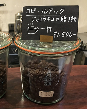 2015-12-12 18.27.52