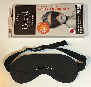 目の温熱治療用というエレコム「エクリア アイマスク HCM-CH01」は昼寝に最適？