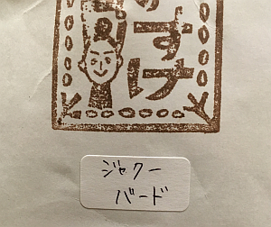 2016-04-16 18.55.38