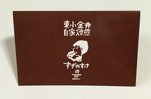 2016-04-18 05.56.24