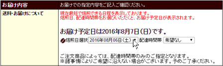 2016-08-05 15.00.53
