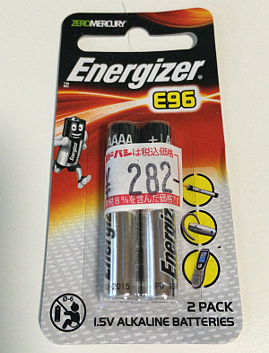 Surfaceペンの電池交換で「ENERGIZER E96-B2（アルカリ乾電池 単6形 AAAA電池 2本）」を購入