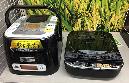 実物を見てアイリスオーヤマ「銘柄量り炊き IHジャー炊飯器 RC-IA30」の購入に決定！