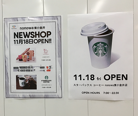2016-11-03-19-17-49