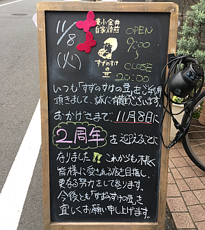 2016-11-08-12-22-42-1