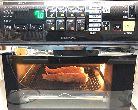 アイリスオーヤマのリクック熱風オーブン FVX-M3A-W でエビフライ、カレーパンを温め直してみました