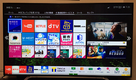 Fire Tv Stick New モデル を購入した理由と 1カ月の使用感レビュー なにごとも経験