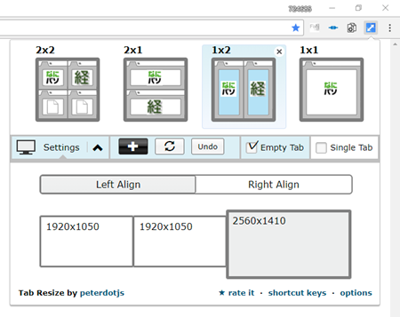 ブラウザーを分離して左右半々の画面サイズでウインドウを並べられる Chrome拡張機能「Tab Resize」