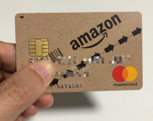 「Amazon Mastercard クラシック」の入会理由と 5,000円分の Amazon ポイントの使い道