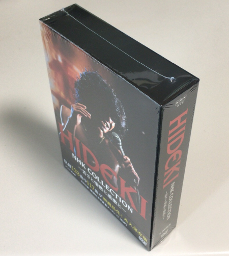 DVDボックス「HIDEKI NHK Collection 西城秀樹 ～若さと情熱と感激と～」でヒデキのアクションを堪能