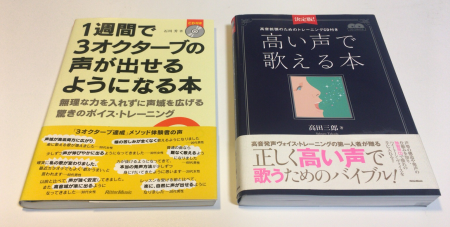 45年間も喉ばかり使った表現力の乏しい発声法で歌ってきたことに、やっと身をもって気が付きました