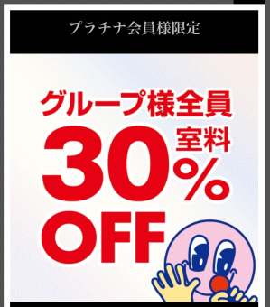 日曜の昼間から まだ新しい カラオケルーム歌広場 東小金井南口駅前店 で歌ってみました なにごとも経験