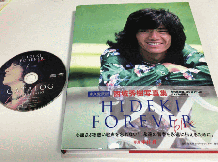 『CATALOG』を聴きながら西城秀樹さんの写真集「HIDEKI FOREVER blue」をじっくりと堪能