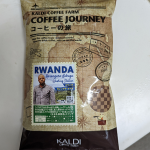 <span class="title">ルワンダ産のコーヒー豆「カレンゲラ・カブガ」で挽きたての味と香りを楽しむ（カルディ）</span>