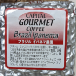<span class="title">４カ月ぶりの「CAPITAL COFFEE」でブラジル産コーヒー豆「イパネマ農園 イエローブルボン」を味わう</span>